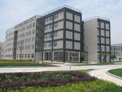 綿陽廣播電視大學