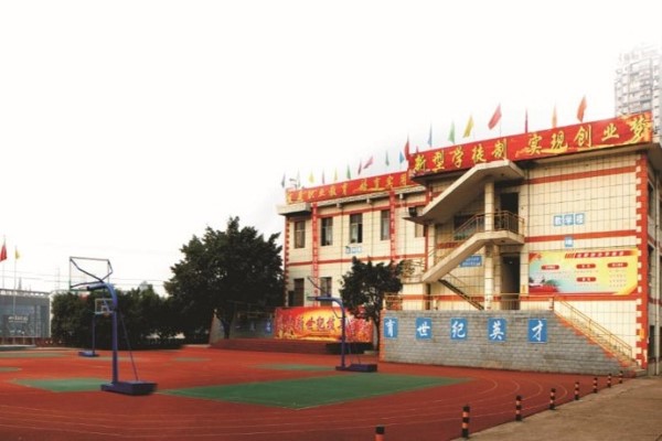 樂山職業(yè)技術(shù)學(xué)校有哪些