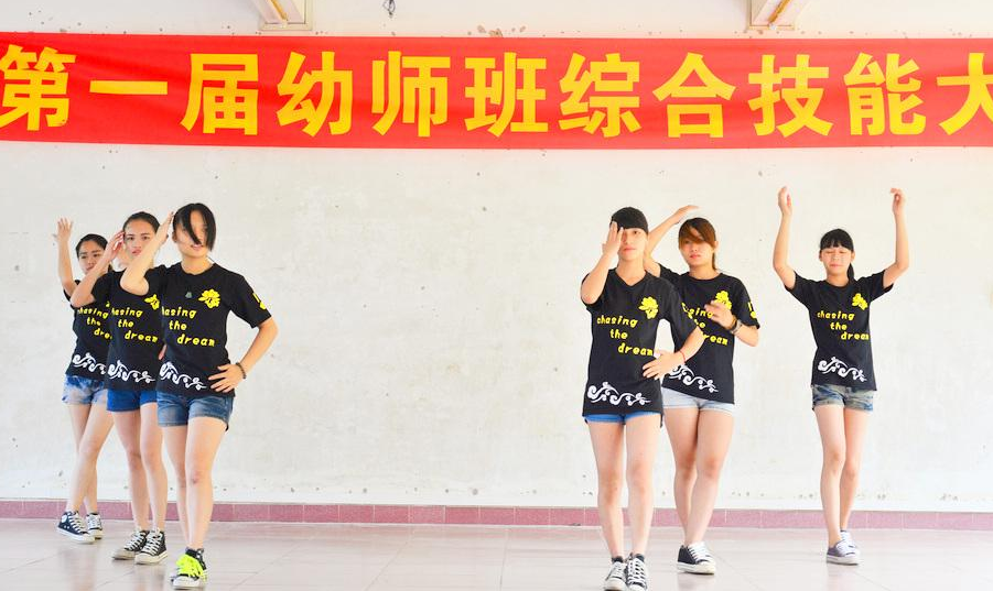 幼師才藝表演
