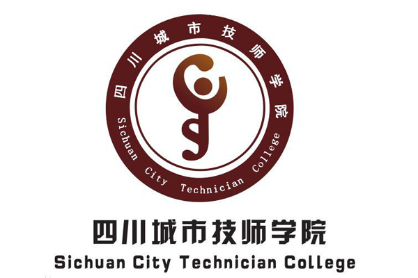 四川城市技師學(xué)院