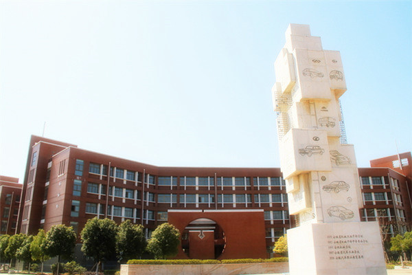 成都有哪些好的學院