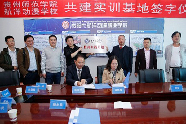 貴陽(yáng)職高學(xué)院招生