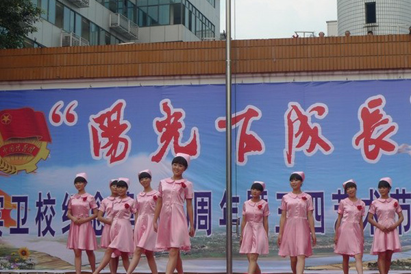 宜賓職高學(xué)院