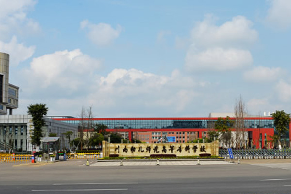 職業(yè)學(xué)校排名