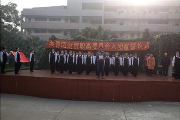 你知道哪些成都職高