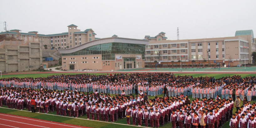 四川華達高中招生電話