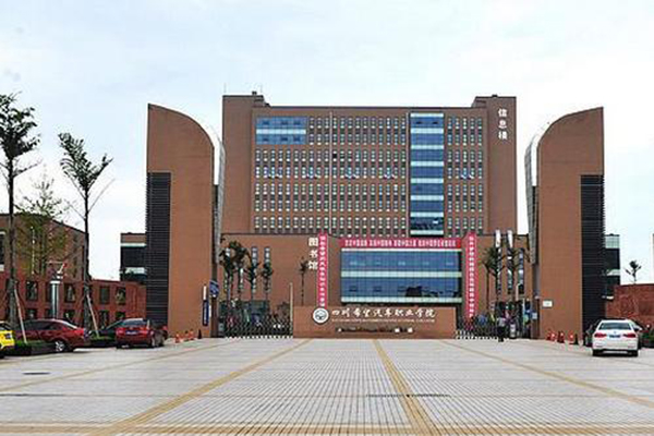 資陽(yáng)職業(yè)學(xué)校有哪些