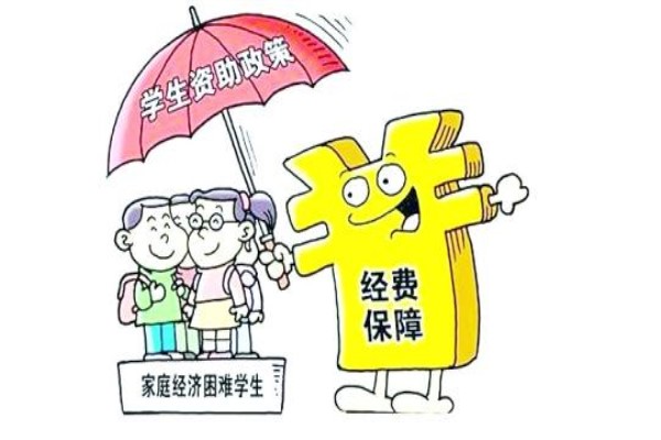 自貢職業(yè)學(xué)校有哪些