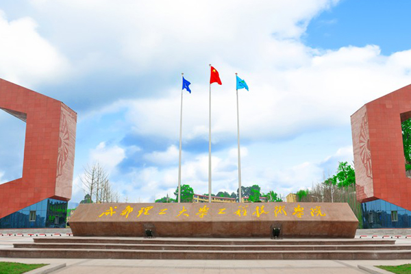 職業(yè)學(xué)校