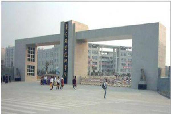 廣安職業(yè)學(xué)校招生