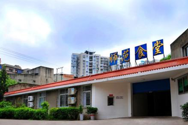 四川省資陽師范學校