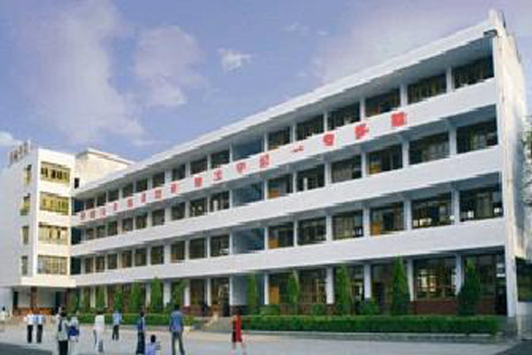 廣元職高學院有哪些