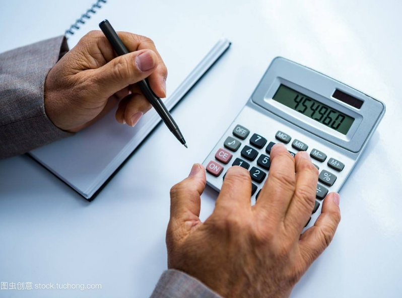 會計(jì)專業(yè)