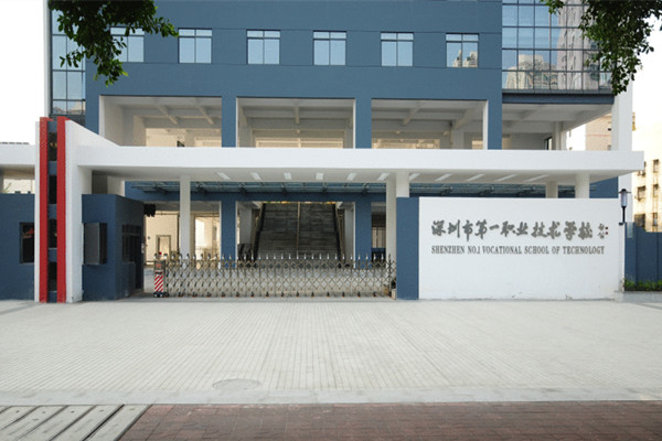 職高學(xué)校單招