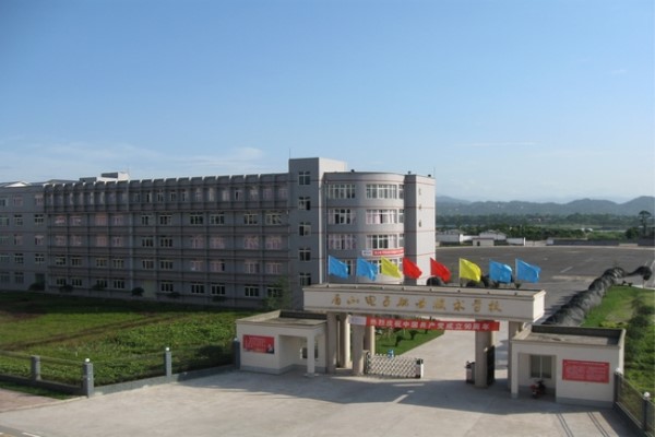 眉山職業(yè)技術(shù)學(xué)校怎么樣
