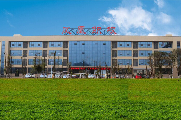 達(dá)州職高學(xué)校