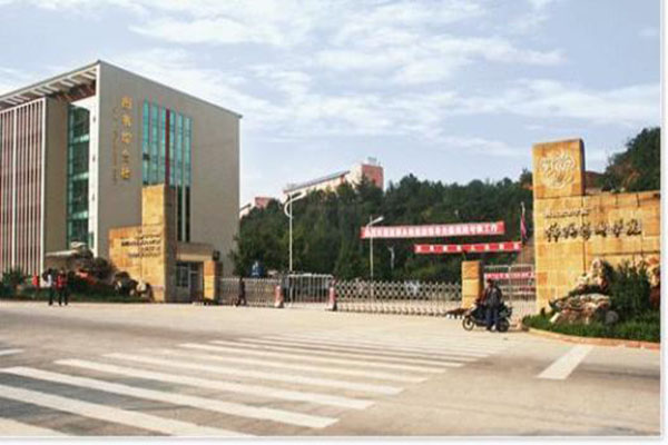 綿陽市藝術(shù)學(xué)校