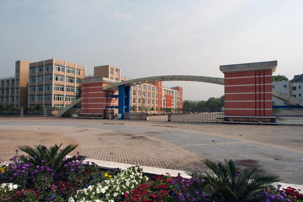 宜賓職業(yè)學(xué)校那些好