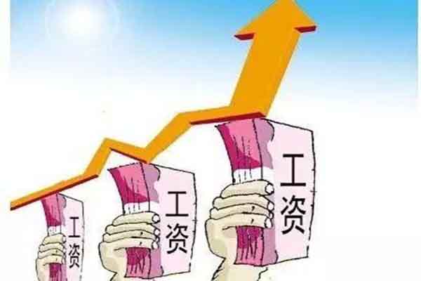 學(xué)前教育工資