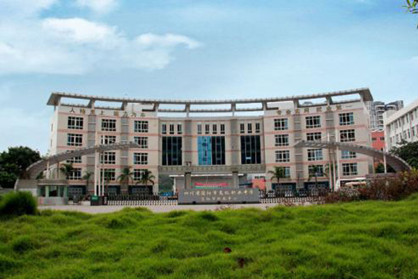 簡陽職業(yè)學(xué)校 簡陽職業(yè)學(xué)校