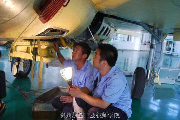 貴州航空工業(yè)技師學院資助政策