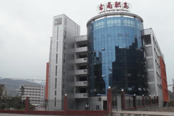 瀘州職高學(xué)院招生