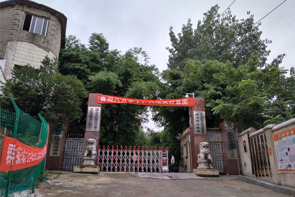 貴陽職校 貴陽職校