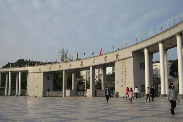 遂寧職業(yè)學(xué)院招生