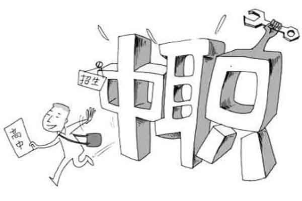 2019年四川省中職招生