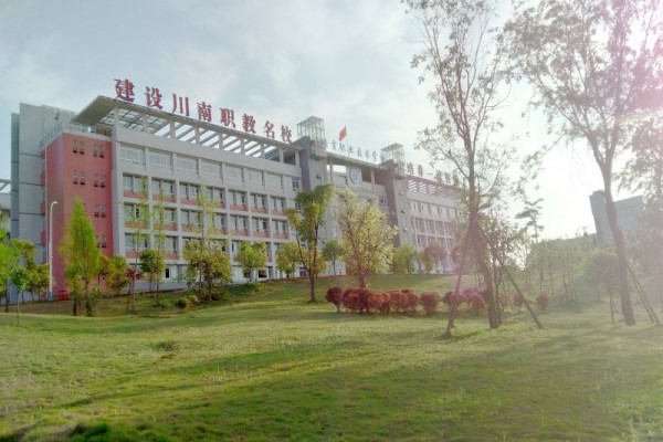 自貢職業(yè)技術(shù)學校招生