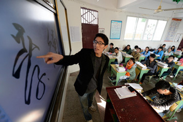 遂寧職高學(xué)校