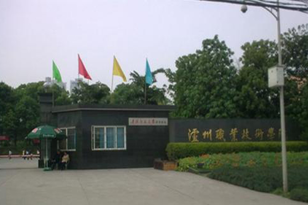 四川職業(yè)學(xué)校有哪些