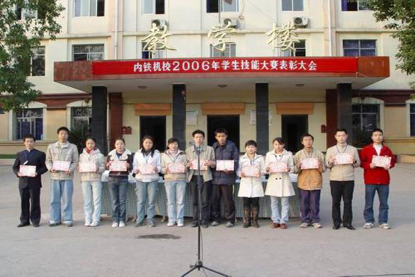 內(nèi)江職高學(xué)院哪些好