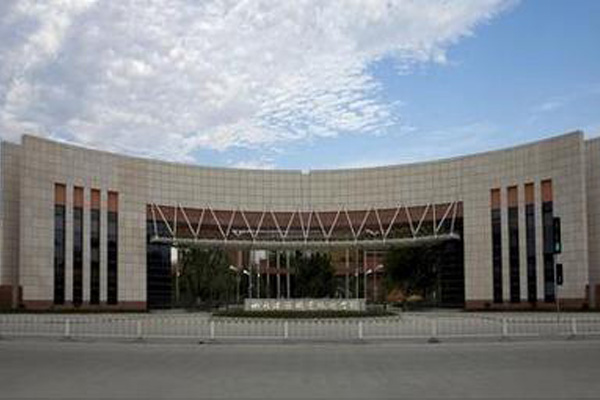 德陽(yáng)職業(yè)學(xué)校怎么樣