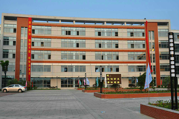 江油職高學(xué)院招生