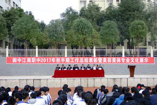 南充職高學(xué)校有哪些