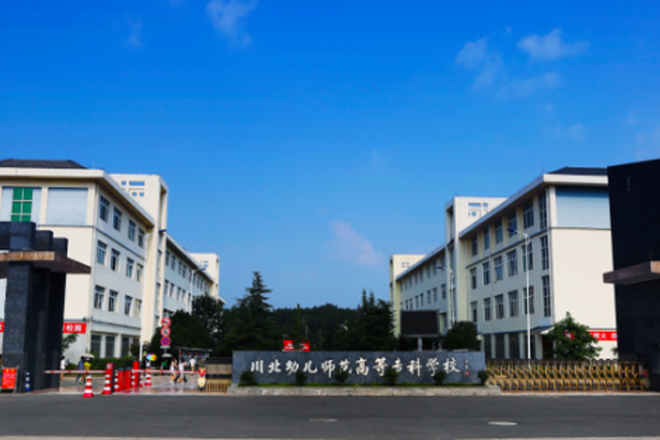 ,職業(yè)學(xué)校