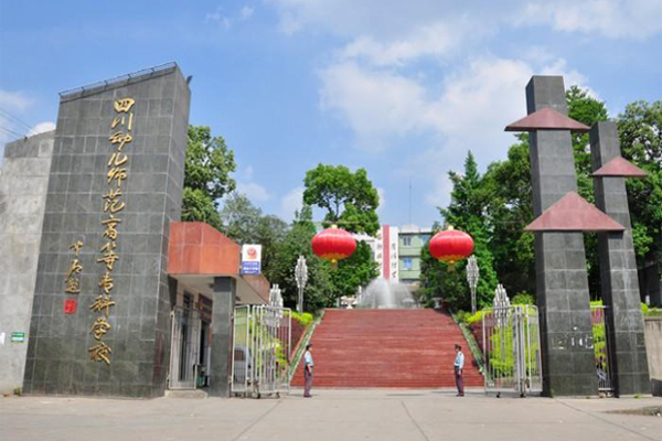 江油職業(yè)學(xué)院怎么樣