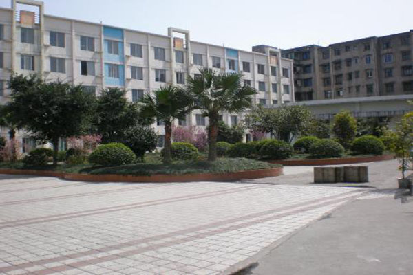 峨眉山市旅游學(xué)校