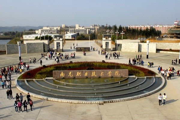 南充職業(yè)技術學校招生