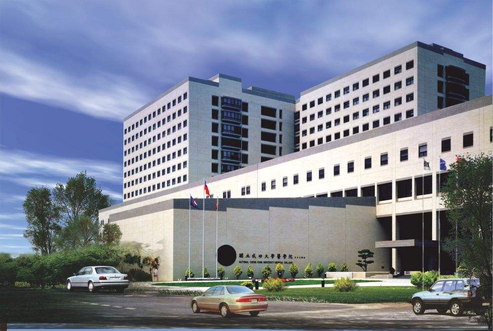 中藥學(xué)專業(yè)