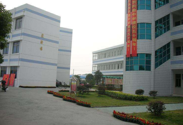 四川紅十字衛(wèi)生學校