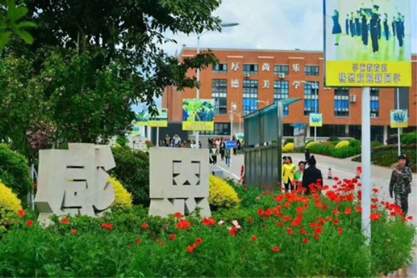 成都職業(yè)技術(shù)學(xué)校怎么樣