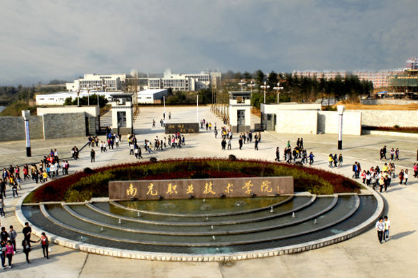 南充職業(yè)學(xué)校排名