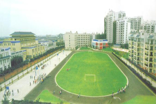  四川化工高級(jí)技工學(xué)校