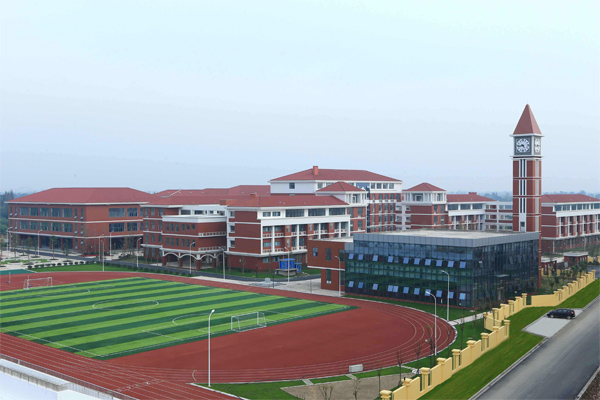 成都紡織高等?？茖W(xué)校