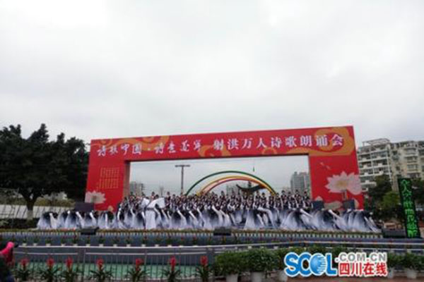 江油市中壩職業(yè)中學(xué)校