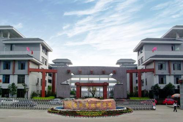 雅安職業(yè)學校招生