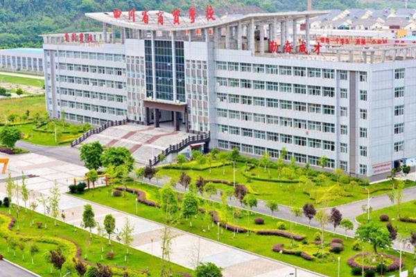 德陽職高學(xué)院