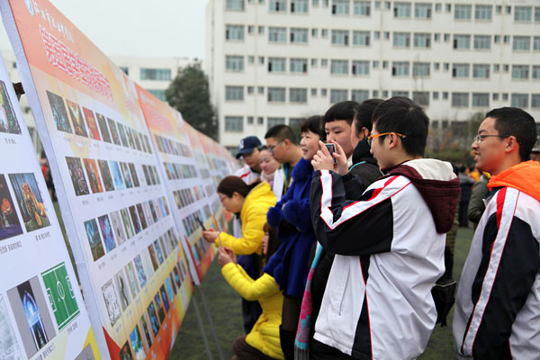 江油職業(yè)學(xué)校怎么樣